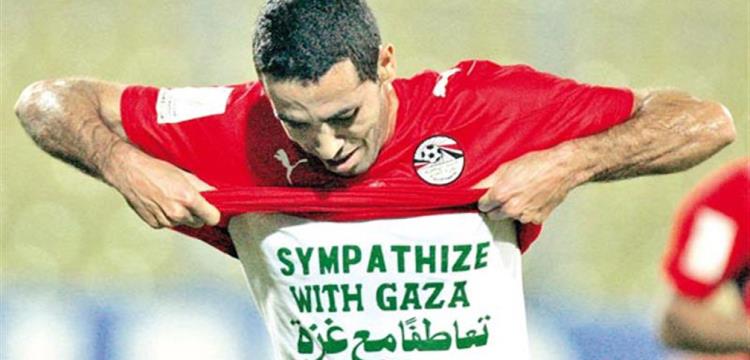 تريكة تريكة